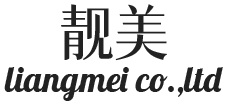 哈尔滨靓美化妆品有限公司 | 靓肤王官方网站 | 靓肤王-能带回家的美容师